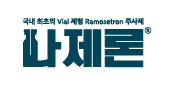 나제론 